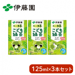 お～いお茶こども緑茶紙 125ml×3本セット