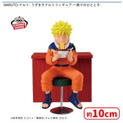 NARUTO-ナルト- うずまきナルトフィギュア-一楽でのひととき-