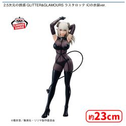 2.5次元の誘惑 GLITTER&GLAMOURS ラスタロッテ 幻の衣装ver.