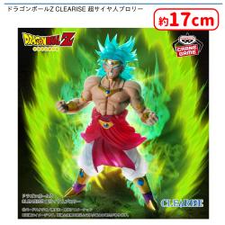 ドラゴンボールZ CLEARISE 超サイヤ人ブロリー