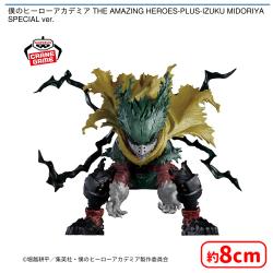 僕のヒーローアカデミア THE AMAZING HEROES-PLUS-IZUKU MIDORIYA SPECIAL ver.