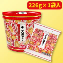 AMチーズおかきバーレルBOX