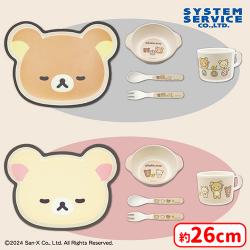 リラックマ NEW BASIC RILAKKUMA ダイカットバンブーファイバー食器セット