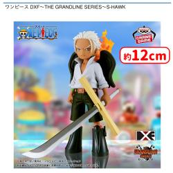 ワンピース DXF〜THE GRANDLINE SERIES〜S-HAWK