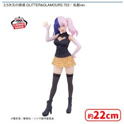 2.5次元の誘惑 GLITTER&GLAMOURS 753♡ 私服ver.