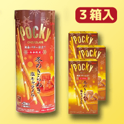 AM冬のきらめきポッキーパイプBOX(SW)