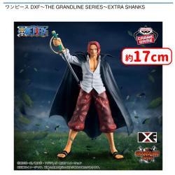 ワンピース DXF〜THE GRANDLINE SERIES〜EXTRA SHANKS