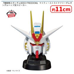 『機動戦士ガンダムSEED FREEDOM』 マイティーストライクフリーダムガンダムヘッド型スピーカー