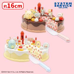 すみっコぐらし いちごフェア ケーキおもちゃ