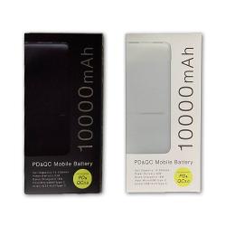 PD&QC対応 モバイルバッテリー 10000mAh