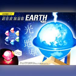 超音波加湿器EARTH