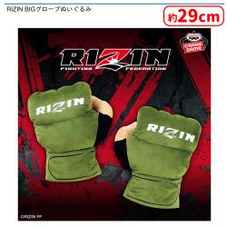 RIZIN BIGグローブぬいぐるみ