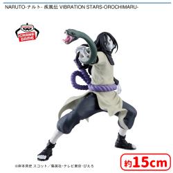 NARUTO-ナルト- 疾風伝 VIBRATION STARS-OROCHIMARU-