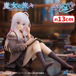 魔女の旅々　Desktop Cute フィギュア　イレイナ〜私服ver.〜