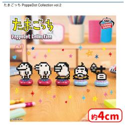 たまごっち PoppeDot Collection vol.2