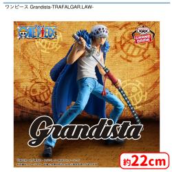 ワンピース Grandista-TRAFALGAR.LAW-