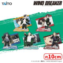 『WIND BREAKER』　場面写ソロカットアクリルスタンド