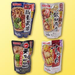 NEW有名ラーメン店監修鍋スープAS