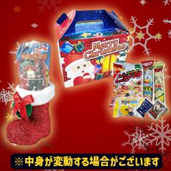 クリスマス詰め合わせセット