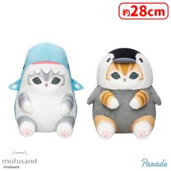 mofusand 海の生き物にゃんBIGぬいぐるみ