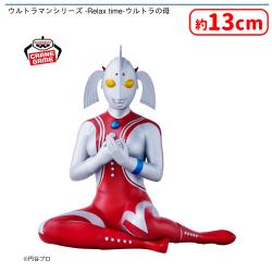 ウルトラマンシリーズ -Relax time-ウルトラの母