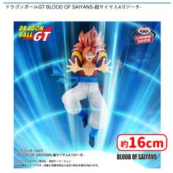 ドラゴンボールGT BLOOD OF SAIYANS-超サイヤ人4ゴジータ-