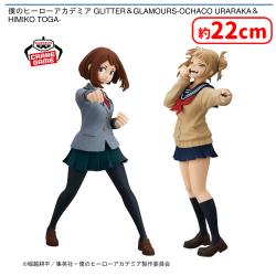 僕のヒーローアカデミア GLITTER＆GLAMOURS-OCHACO URARAKA＆HIMIKO TOGA-