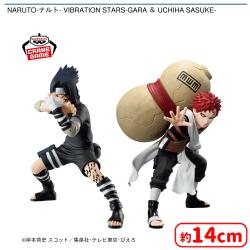 NARUTO-ナルト- VIBRATION STARS-GARA ＆ UCHIHA SASUKE-