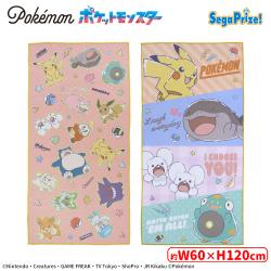 ポケットモンスター　[PtZ]バスタオル〜SweetRetro〜