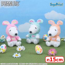 SNOOPY™　ぬいぐるみ　〜イースター〜