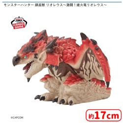 モンスターハンター 鎮座獣 リオレウス?激闘！雄火竜リオレウス?