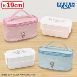 リラックマ NEW BASIC RILAKKUMA 保冷ポーチ付きスリムランチボックス