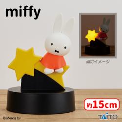 ミッフィー　流れ星のルームライト