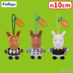 夢見る名馬コレクション マスコット1