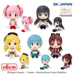 魔法少女まどか☆マギカぺたっとおすわりフィギュア