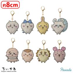 ちいかわ ラインストーンキーホルダー２
