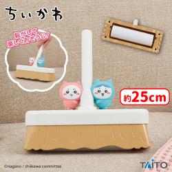 ちいかわ　ころころクリーナー