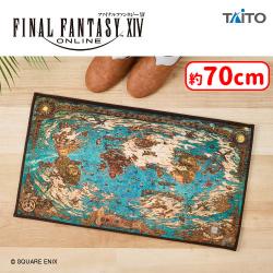 ファイナルファンタジーXIV　ワールドマップラグマット