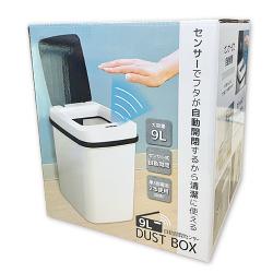 【A.ホワイト】9L自動開閉センサーダストボックス5