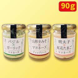 美味ディップ＆マヨネーズAS