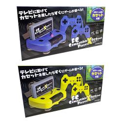 FCコンパチブルプレイヤー X フェスティバル