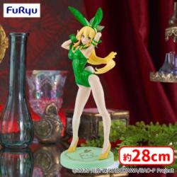 ソードアート・オンライン BiCute Bunnies Figureーリーファ シルフカラーver.ー