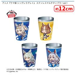 アニメ『ウマ娘 シンデレラグレイ』 ステンレスマルチタンブラーvol.1