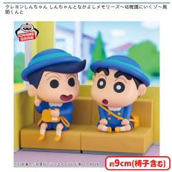 クレヨンしんちゃん しんちゃんとなかよしメモリーズ〜幼稚園にいくゾ〜風間くんと