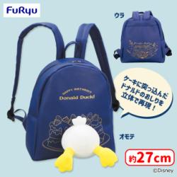 ミッキー＆フレンズ ドタバタパーティ おしりバックパック