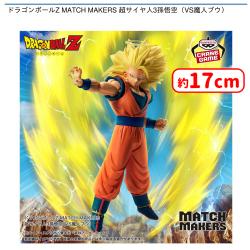 ドラゴンボールZ MATCH MAKERS 超サイヤ人3孫悟空（VS魔人ブウ）