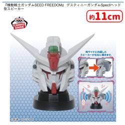 『機動戦士ガンダムSEED FREEDOM』 デスティニーガンダムSpecIIヘッド型スピーカー