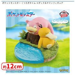 ポケットモンスター くつろぎタイム コダック＆ヤドンフィギュア