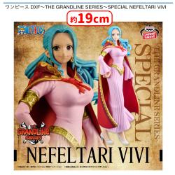 ワンピース DXF〜THE GRANDLINE SERIES〜SPECIAL NEFELTARI VIVI