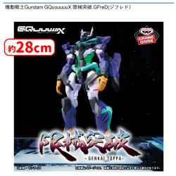 機動戦士Gundam GQuuuuuuX 限械突破 GFreD(ジフレド）
